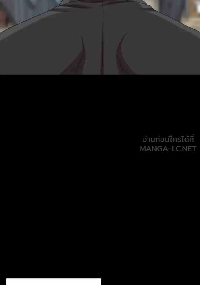 BAD GUY ตอนที่ 268 รูปที่ 53