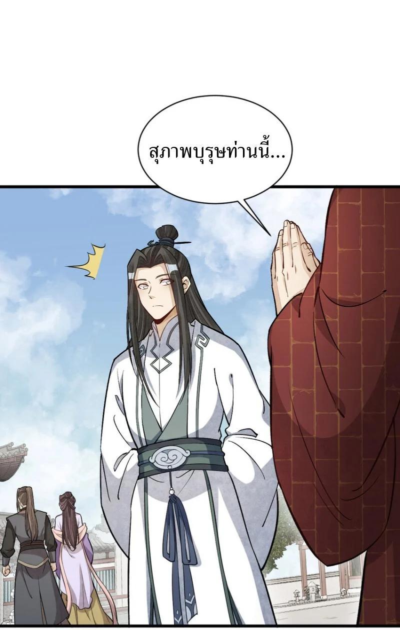 Manga-lc-com อ่านมังงะ อ่านการ์ตูน ออนไลน์ ฟรี Lan Ke Qi Yuan ตอนที่ 1 2 3 4 5 6 7 8 9 10 11 12 13 14 ฟรี ไม่มีโฆษณา Manga-lc - อ่าน มังงะ อ่าน การ์ตูน ออนไลน์ อ่านมังงะ ฟรี