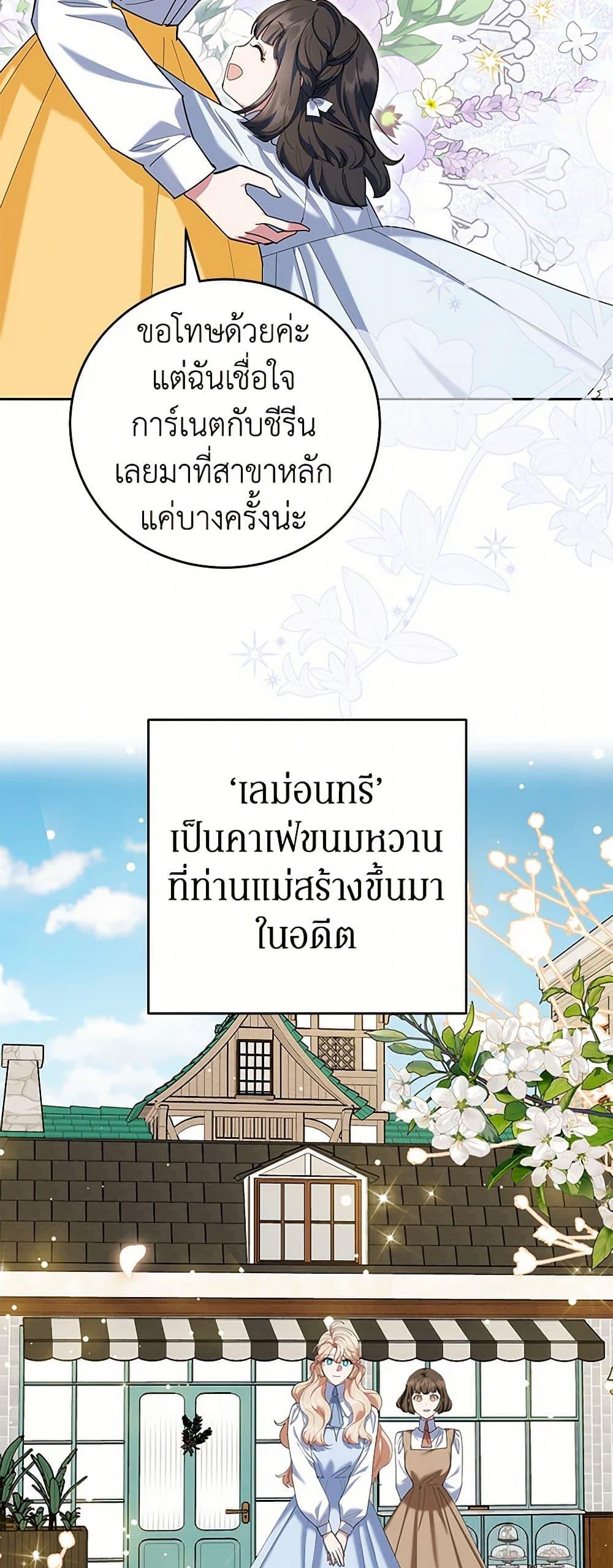 Manga-lc-com อ่านมังงะ อ่านการ์ตูน ออนไลน์ ฟรี A Divorced Evil Lady Bakes Cakes ตอนที่ 1 2 3 4 5 6 7 8 9 10 11 12 13 14 ฟรี ไม่มีโฆษณา Manga-lc - อ่าน มังงะ อ่าน การ์ตูน ออนไลน์ อ่านมังงะ ฟรี