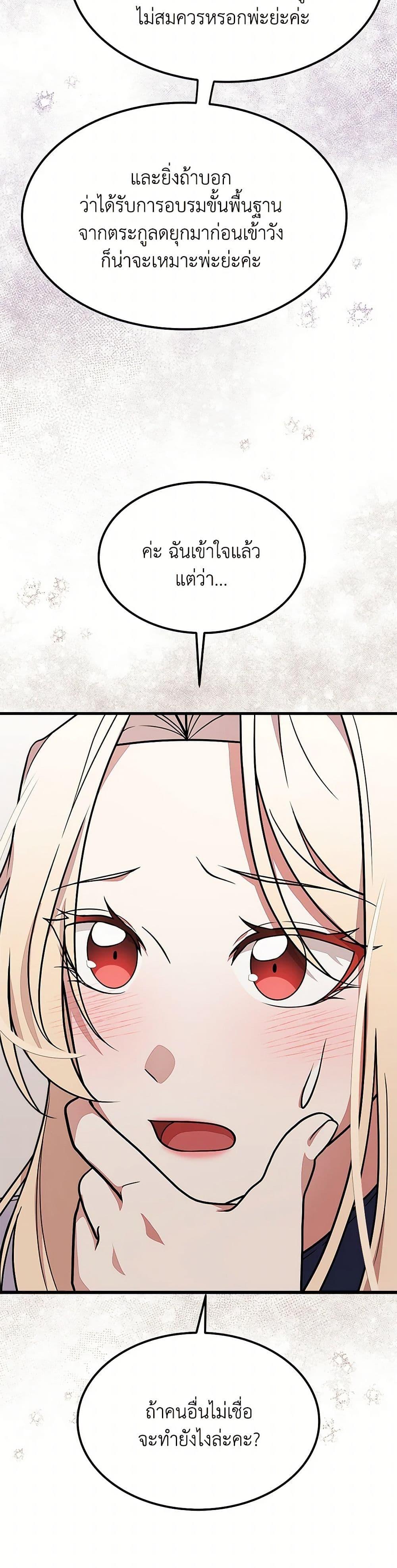 Manga-lc-com อ่านมังงะ อ่านการ์ตูน ออนไลน์ ฟรี For Your Well-Being ตอนที่ 1 2 3 4 5 6 7 8 9 10 11 12 13 14 ฟรี ไม่มีโฆษณา Manga-lc - อ่าน มังงะ อ่าน การ์ตูน ออนไลน์ อ่านมังงะ ฟรี