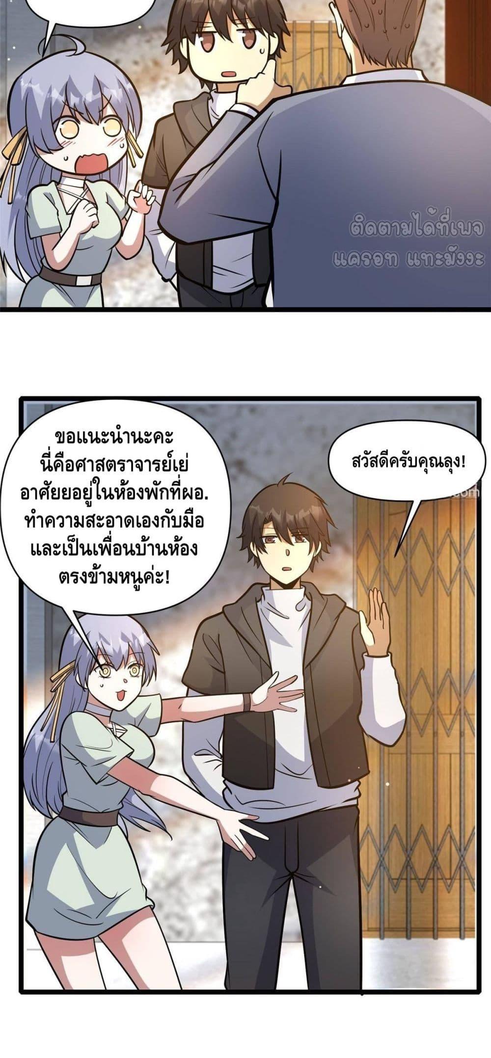 Manga-lc-com อ่านมังงะ อ่านการ์ตูน ออนไลน์ ฟรี TheBestMedica ตอนที่ 1 2 3 4 5 6 7 8 9 10 11 12 13 14 ฟรี ไม่มีโฆษณา Manga-lc - อ่าน มังงะ อ่าน การ์ตูน ออนไลน์ อ่านมังงะ ฟรี