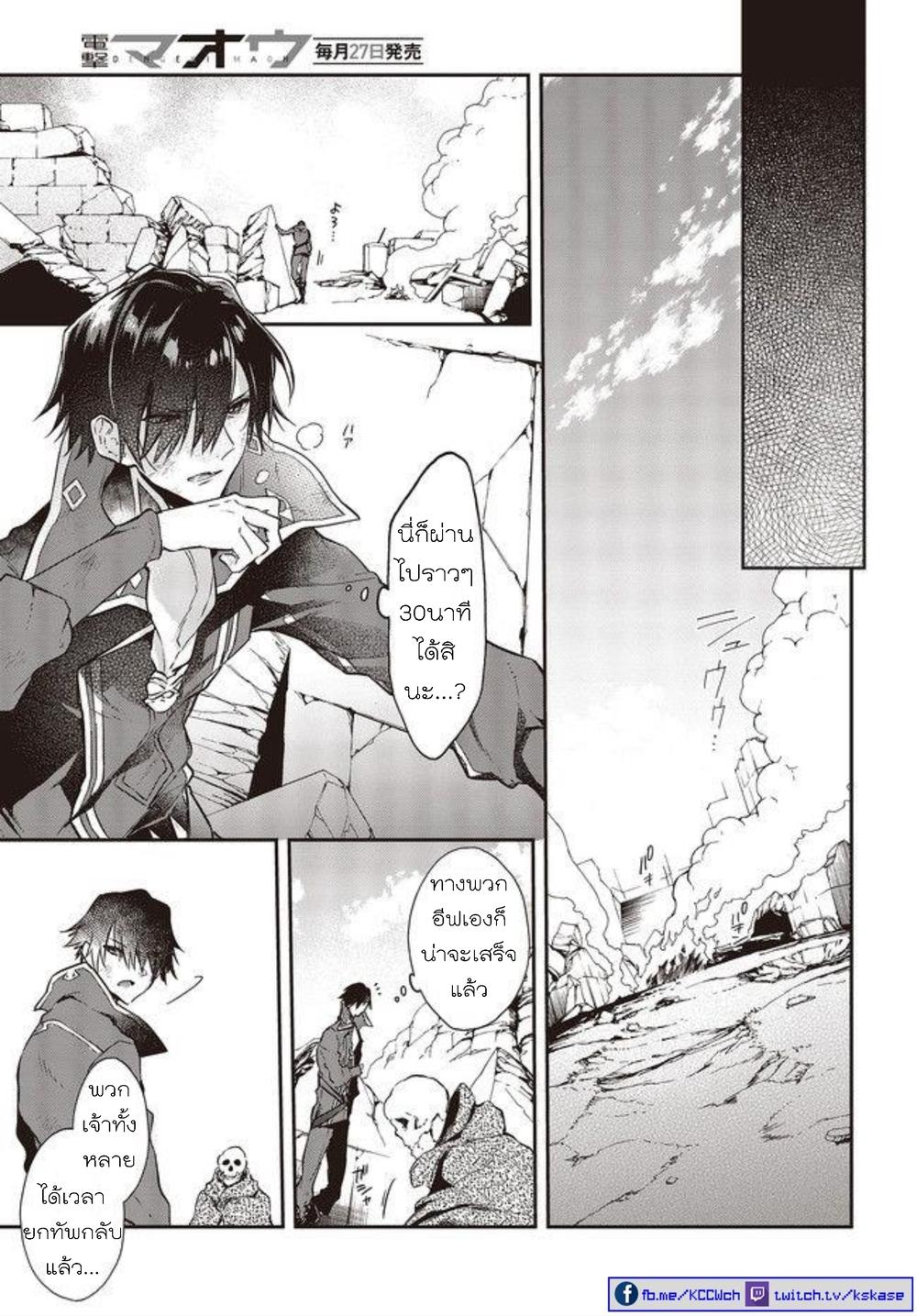 Manga-lc-com อ่านมังงะ อ่านการ์ตูน ออนไลน์ ฟรี Realist Maou Niyoru Seiiki Naki Isekai Kaikaku จอมมารผู้รู้แจ้งกู้โลก ตอนที่ 1 2 3 4 5 6 7 8 9 10 11 12 13 14 ฟรี ไม่มีโฆษณา Manga-lc - อ่าน มังงะ อ่าน การ์ตูน ออนไลน์ อ่านมังงะ ฟรี