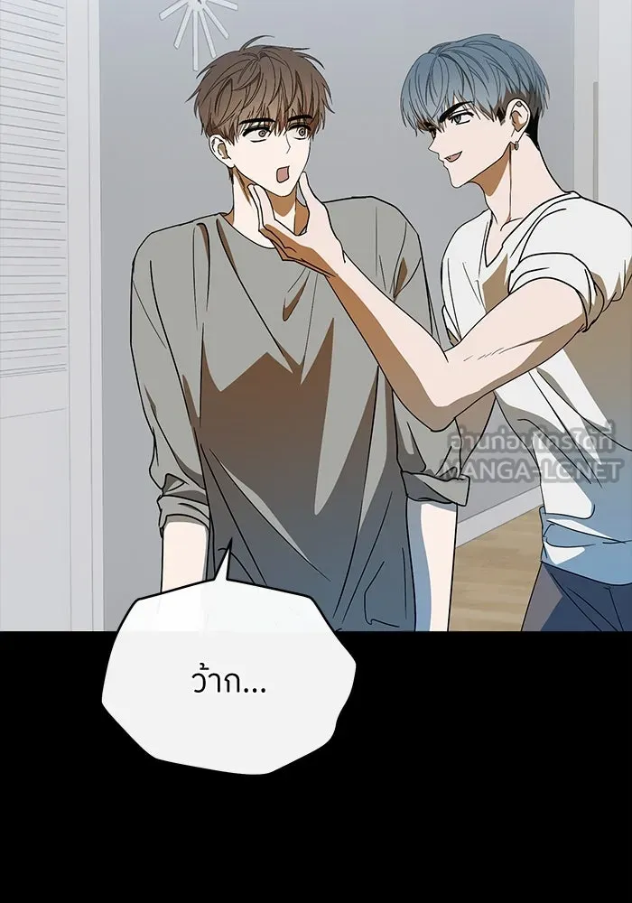 ย้อนเวลามาเป็นมักเน่ ตอนที่ 57 รูปที่ 54