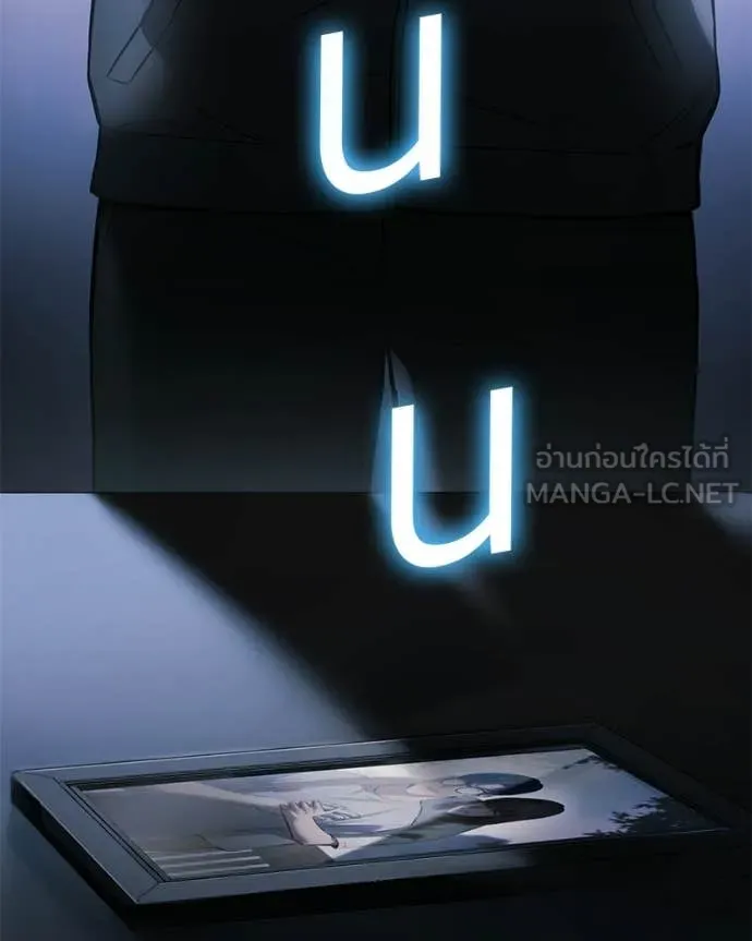 Baek XX ตอนที่ 145 รูปที่ 207