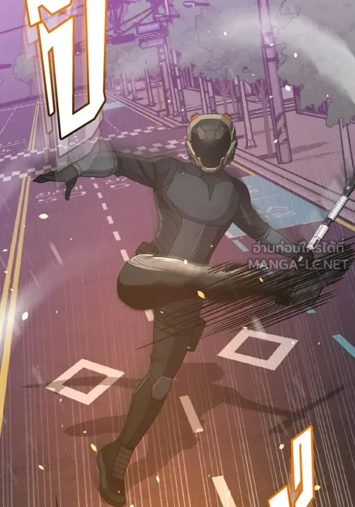 อัจฉริยะนอกคอก ตอนที่ 143 รูปที่ 143