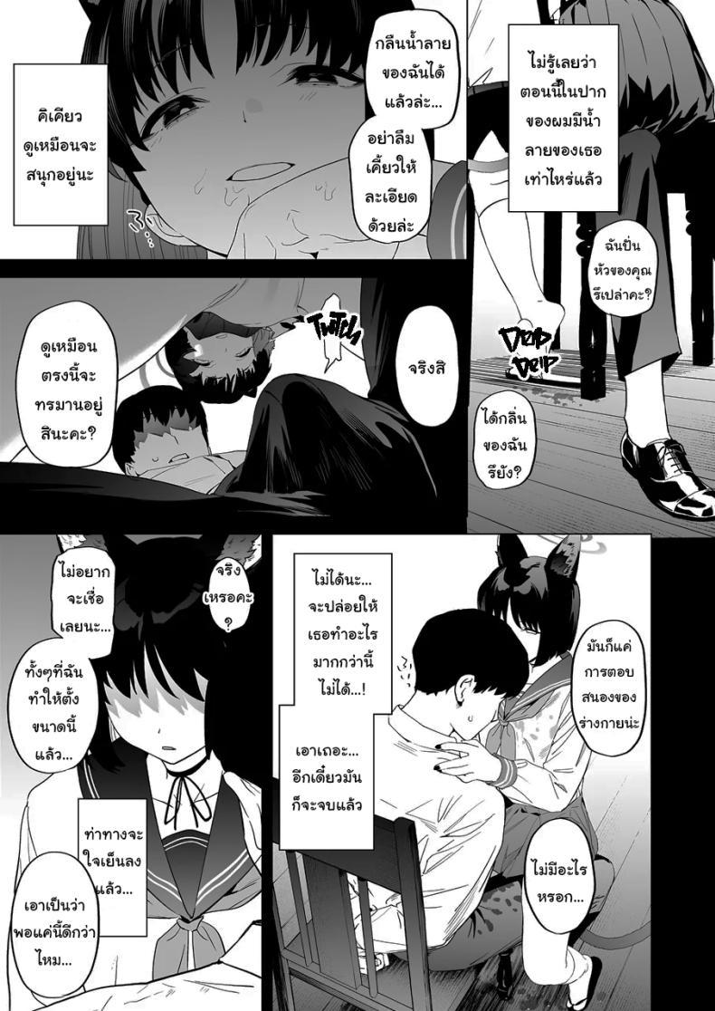 Doujin-Lc- อ่าน โดจิน มังฮวา เกาหลี ญี่ปุ่น จีน แปลไทย เทคนิครีดน้ำสุดป่าเถื่อนของคิเคียว[Camrism (Kito Sakeru)] Kikyou no Numarase Shasei Kanrijutsu Kikyou's WILD Sperm Technique (Blue Archive) ตอนที่ 1 2 3 4 5 6 7 8 9 10 11 12 13 14 ฟรี ไม่มีโฆษณา อ่าน โดจิน Manhwa เกาหลี ญี่ปุ่น จีน เรามีครบ คัดมาให้เน้นๆ โดจิน 18+ รับประกันความฟินโดย  Doujin Lc