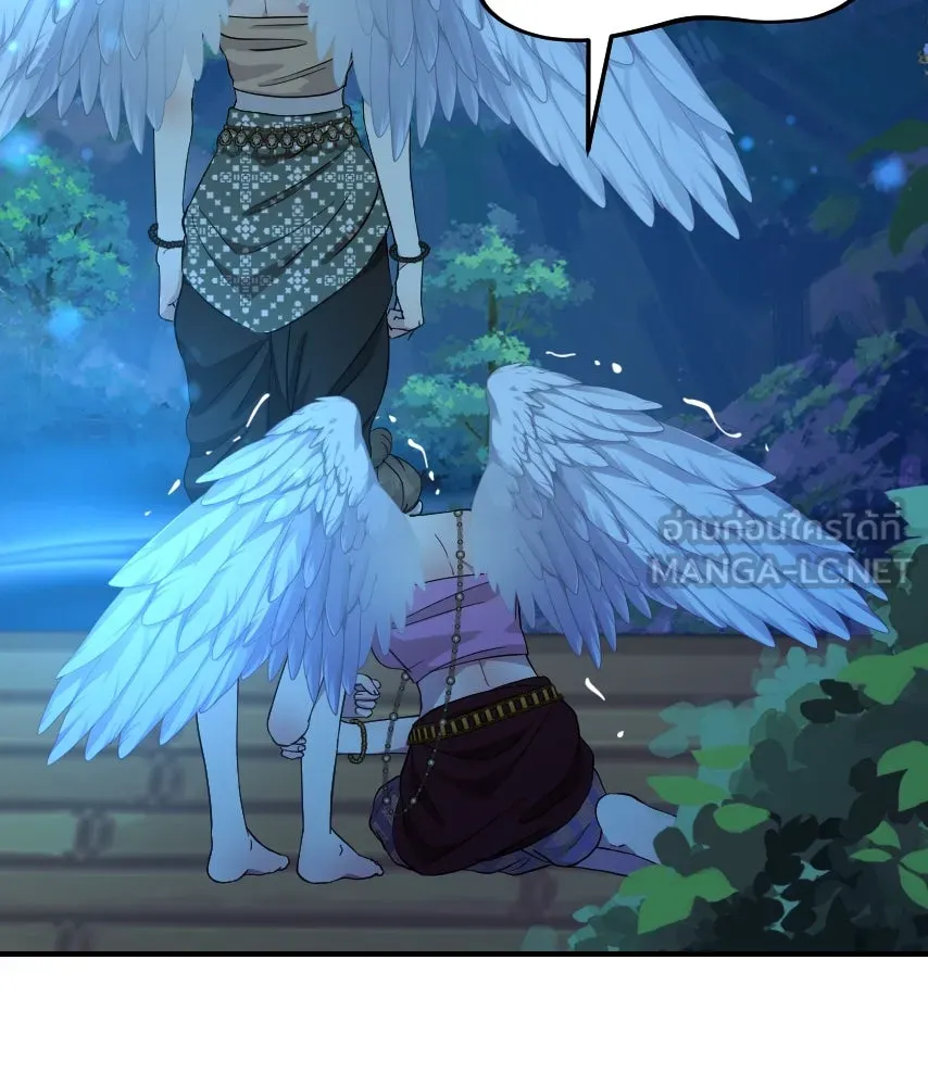 จันทร์เจ้า ตอนที่ ตอนที่ ๕๔  คนที่เกลียดที่สุด รูปที่ 51