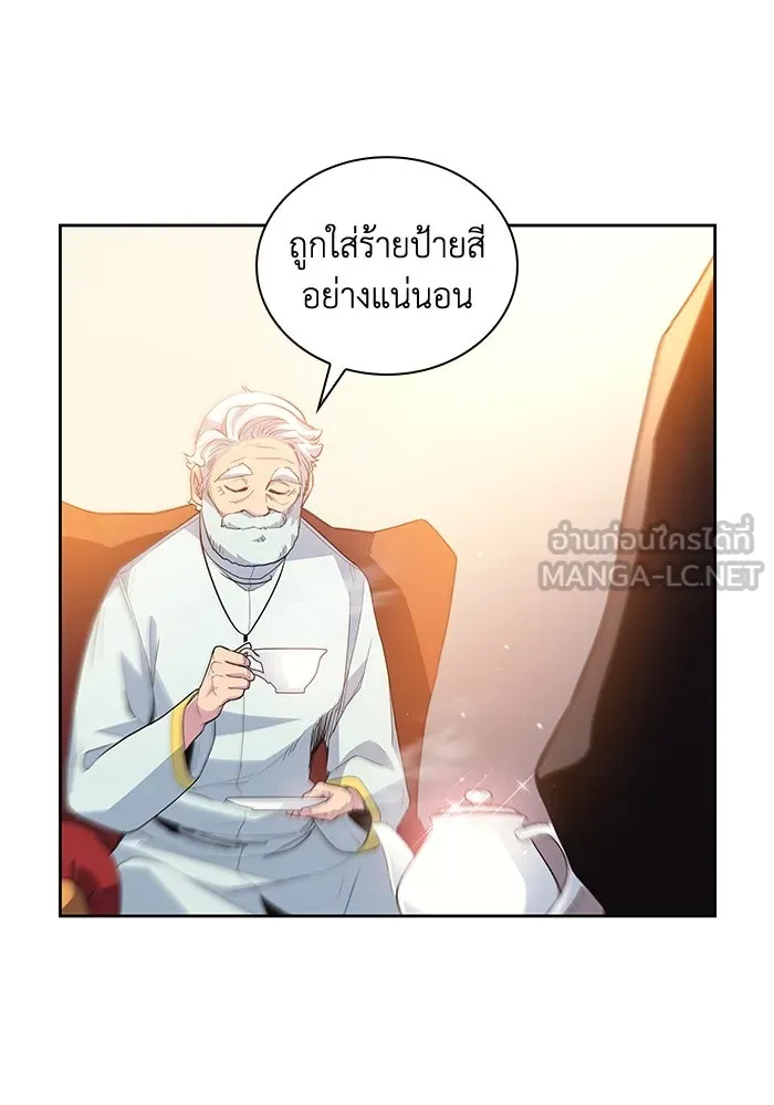 ฟิลเลียโรเซ่กับคำทำนายแห่งมงกุฎหนาม ตอนที่ 35 รูปที่ 24