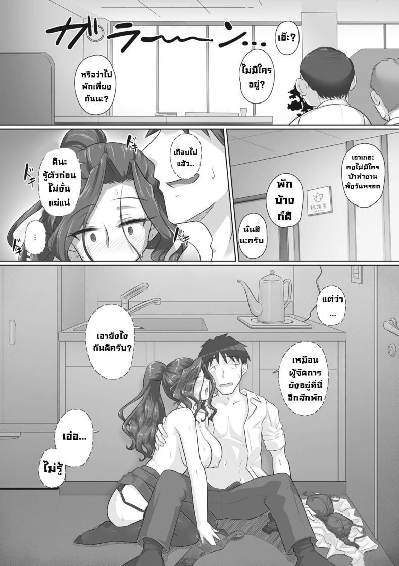 Doujin-Lc- อ่าน โดจิน มังฮวา เกาหลี ญี่ปุ่น จีน แปลไทย เรื่องลับของผมกับผู้จัดการ [Urayoroduya (Yoroduya Hyakuhachi)] Hitozuma Buchou ตอนที่ 1 2 3 4 5 6 7 8 9 10 11 12 13 14 ฟรี ไม่มีโฆษณา อ่าน โดจิน Manhwa เกาหลี ญี่ปุ่น จีน เรามีครบ คัดมาให้เน้นๆ โดจิน 18+ รับประกันความฟินโดย  Doujin Lc