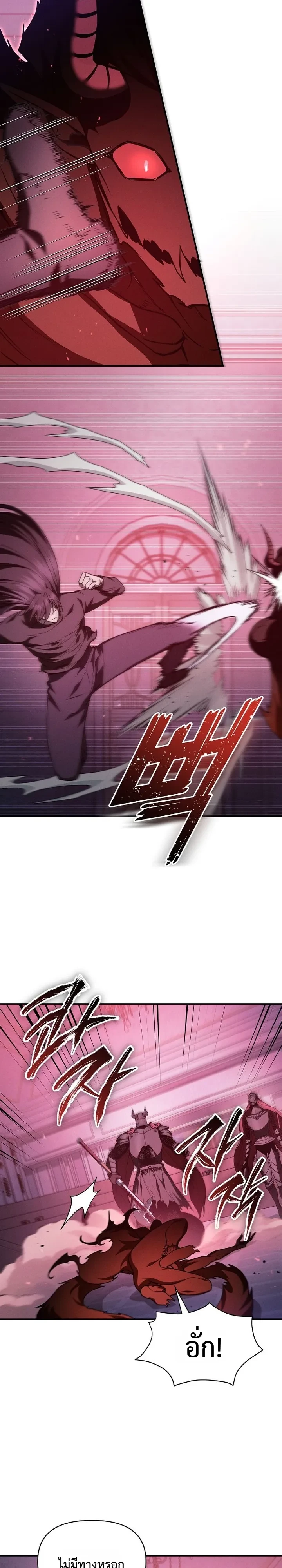 Manga-lc-com อ่านมังงะ อ่านการ์ตูน ออนไลน์ ฟรี I Became the Successor of the Martial God ตอนที่ 1 2 3 4 5 6 7 8 9 10 11 12 13 14 ฟรี ไม่มีโฆษณา Manga-lc - อ่าน มังงะ อ่าน การ์ตูน ออนไลน์ อ่านมังงะ ฟรี