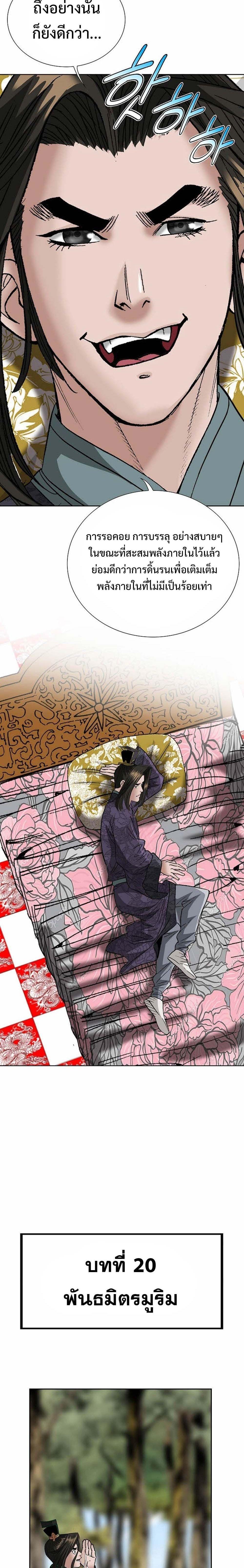 Manga-lc-com อ่านมังงะ อ่านการ์ตูน ออนไลน์ ฟรี Biography of a Novice Warrior ตอนที่ 1 2 3 4 5 6 7 8 9 10 11 12 13 14 ฟรี ไม่มีโฆษณา Manga-lc - อ่าน มังงะ อ่าน การ์ตูน ออนไลน์ อ่านมังงะ ฟรี