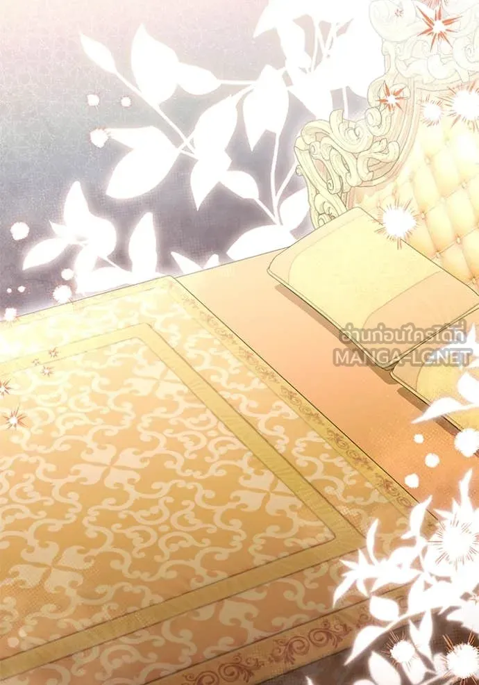 การแต่งงานครั้งใหม่ ตอนที่ 221 รูปที่ 109