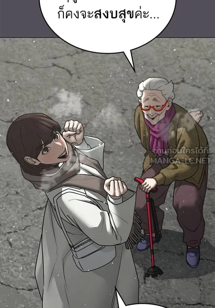 reality ตอนที่ 147 รูปที่ 114