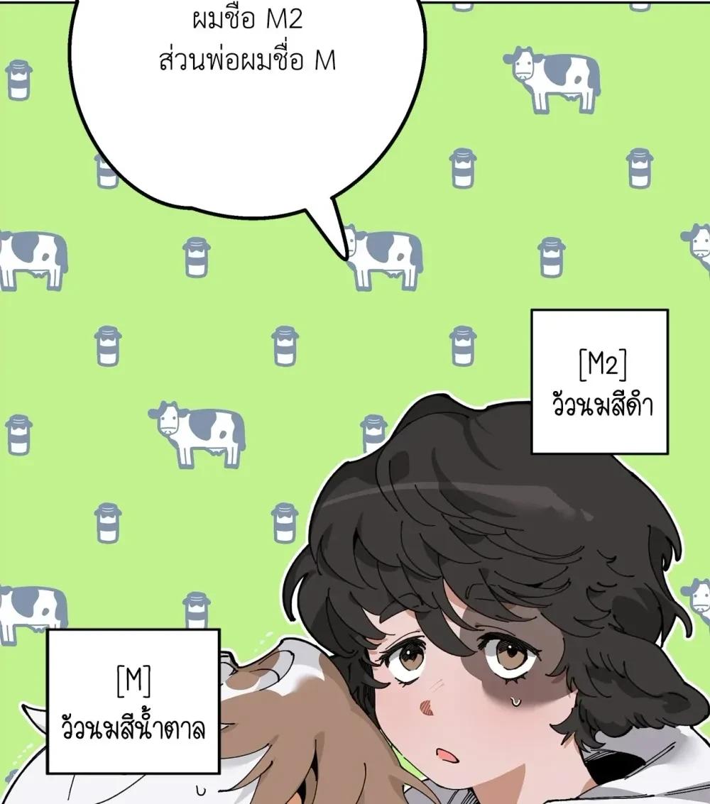 Doujin-Lc- อ่าน โดจิน มังฮวา เกาหลี ญี่ปุ่น จีน แปลไทย Mr.A's Farm ตอนที่ 1 2 3 4 5 6 7 8 9 10 11 12 13 14 ฟรี ไม่มีโฆษณา อ่าน โดจิน Manhwa เกาหลี ญี่ปุ่น จีน เรามีครบ คัดมาให้เน้นๆ โดจิน 18+ รับประกันความฟินโดย  Doujin Lc