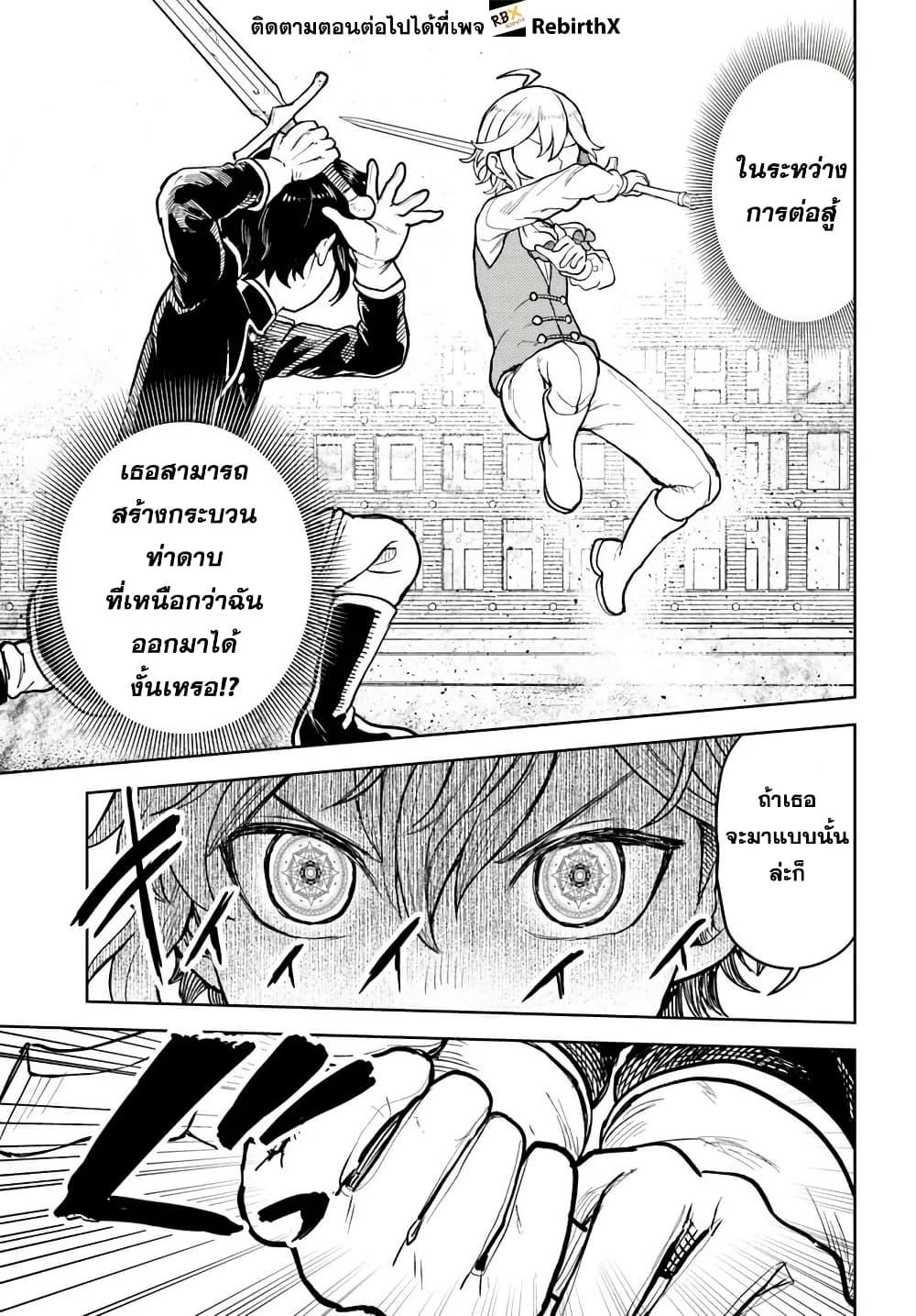 Manga-lc-com อ่านมังงะ อ่านการ์ตูน ออนไลน์ ฟรี Magan no Akuyaku ni Tensei Shita no de Oshi Chara o Mimamoru Mob o Mezashimasu ตอนที่ 1 2 3 4 5 6 7 8 9 10 11 12 13 14 ฟรี ไม่มีโฆษณา Manga-lc - อ่าน มังงะ อ่าน การ์ตูน ออนไลน์ อ่านมังงะ ฟรี