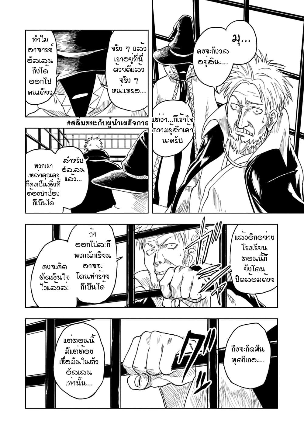 Manga-lc-com อ่านมังงะ อ่านการ์ตูน ออนไลน์ ฟรี Kokuei no Junk ตอนที่ 1 2 3 4 5 6 7 8 9 10 11 12 13 14 ฟรี ไม่มีโฆษณา Manga-lc - อ่าน มังงะ อ่าน การ์ตูน ออนไลน์ อ่านมังงะ ฟรี