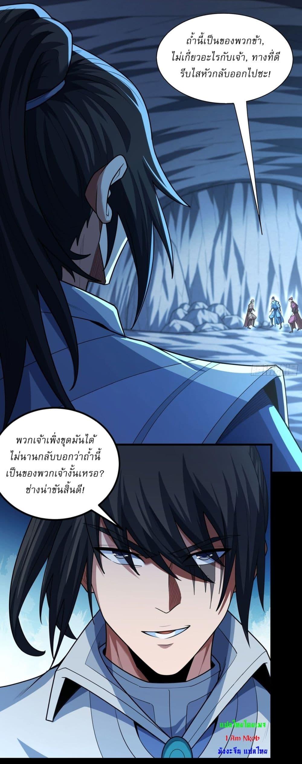 Manga-lc-com อ่านมังงะ อ่านการ์ตูน ออนไลน์ ฟรี God of Martial Arts ตอนที่ 1 2 3 4 5 6 7 8 9 10 11 12 13 14 ฟรี ไม่มีโฆษณา Manga-lc - อ่าน มังงะ อ่าน การ์ตูน ออนไลน์ อ่านมังงะ ฟรี