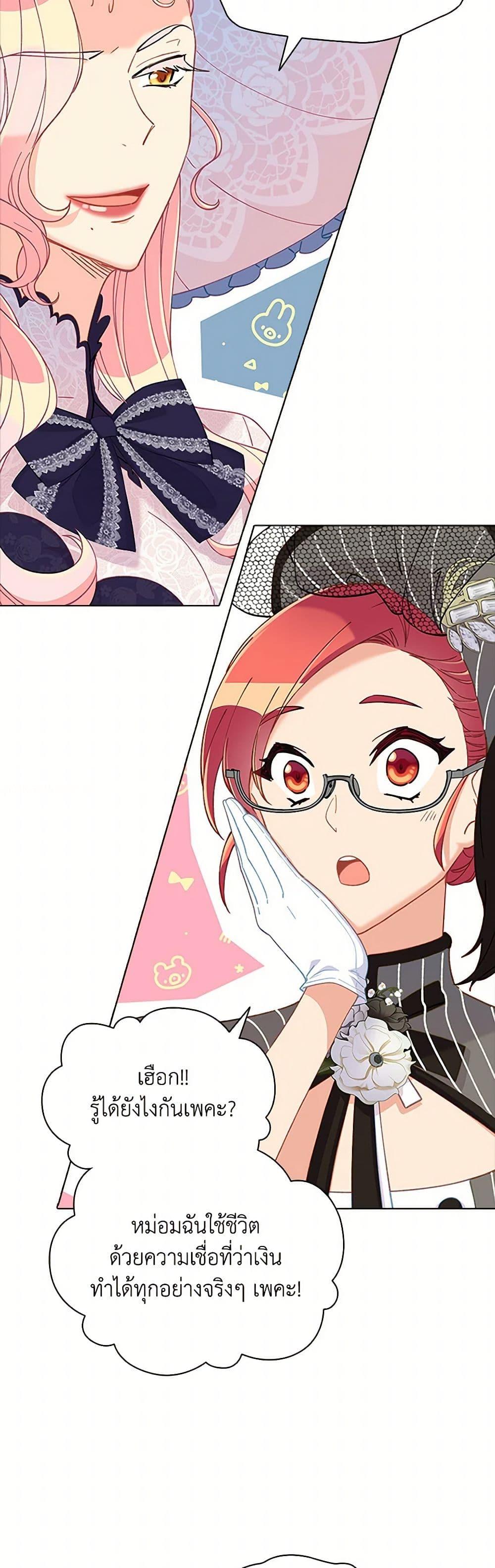 Manga-lc-com อ่านมังงะ อ่านการ์ตูน ออนไลน์ ฟรี The Mighty Extra – One Girl Changes the World ตอนที่ 1 2 3 4 5 6 7 8 9 10 11 12 13 14 ฟรี ไม่มีโฆษณา Manga-lc - อ่าน มังงะ อ่าน การ์ตูน ออนไลน์ อ่านมังงะ ฟรี