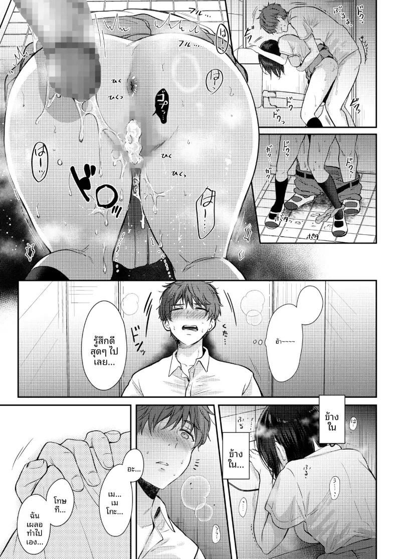 Doujin-Lc- อ่าน โดจิน มังฮวา เกาหลี ญี่ปุ่น จีน แปลไทย อยากลองกับเพื่อนสมัยเด็ก 2 (Gen) ตอนที่ 1 2 3 4 5 6 7 8 9 10 11 12 13 14 ฟรี ไม่มีโฆษณา อ่าน โดจิน Manhwa เกาหลี ญี่ปุ่น จีน เรามีครบ คัดมาให้เน้นๆ โดจิน 18+ รับประกันความฟินโดย  Doujin Lc
