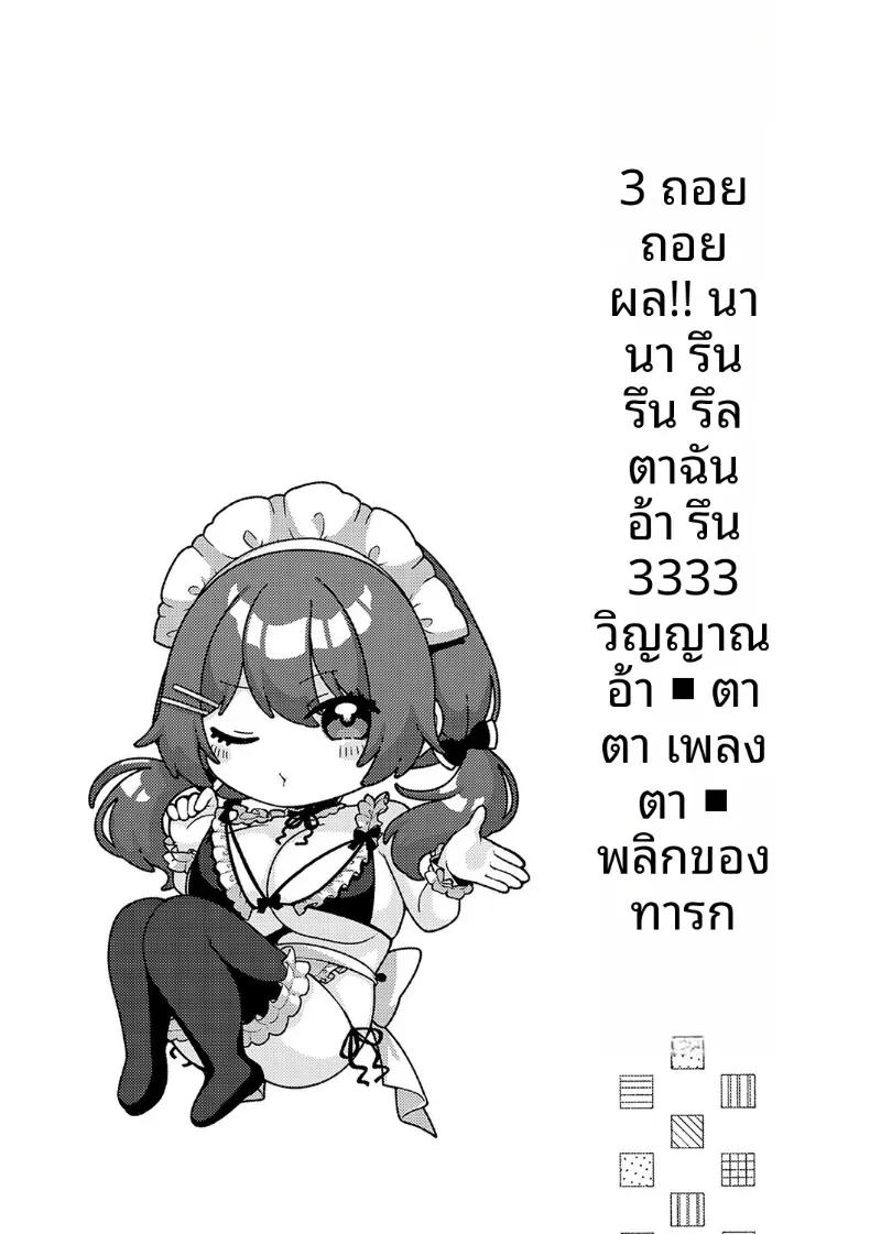 Doujin-Lc- อ่าน โดจิน มังฮวา เกาหลี ญี่ปุ่น จีน แปลไทย คำขอของผู้ชนะ [Yuzuto Sen] ตอนที่ 1 2 3 4 5 6 7 8 9 10 11 12 13 14 ฟรี ไม่มีโฆษณา อ่าน โดจิน Manhwa เกาหลี ญี่ปุ่น จีน เรามีครบ คัดมาให้เน้นๆ โดจิน 18+ รับประกันความฟินโดย  Doujin Lc