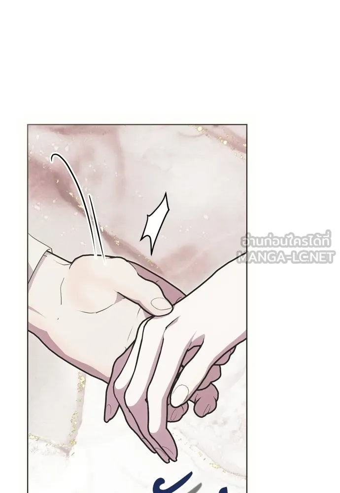 คมเขี้ยวชำระแค้น ตอนที่ 39 รูปที่ 39