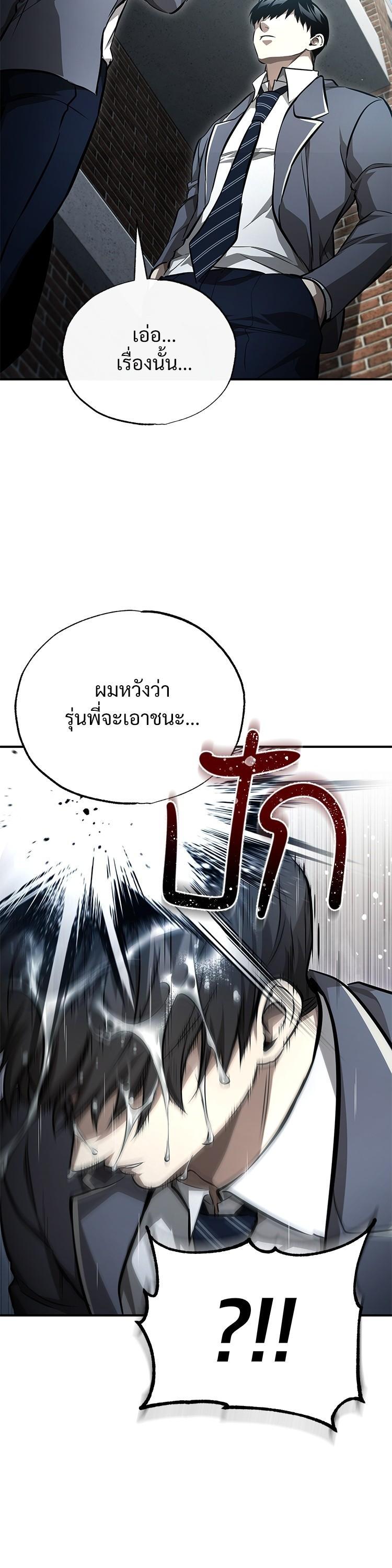 Manga-lc-com อ่านมังงะ อ่านการ์ตูน ออนไลน์ ฟรี Devil Returns To School Days ตอนที่ 1 2 3 4 5 6 7 8 9 10 11 12 13 14 ฟรี ไม่มีโฆษณา Manga-lc - อ่าน มังงะ อ่าน การ์ตูน ออนไลน์ อ่านมังงะ ฟรี