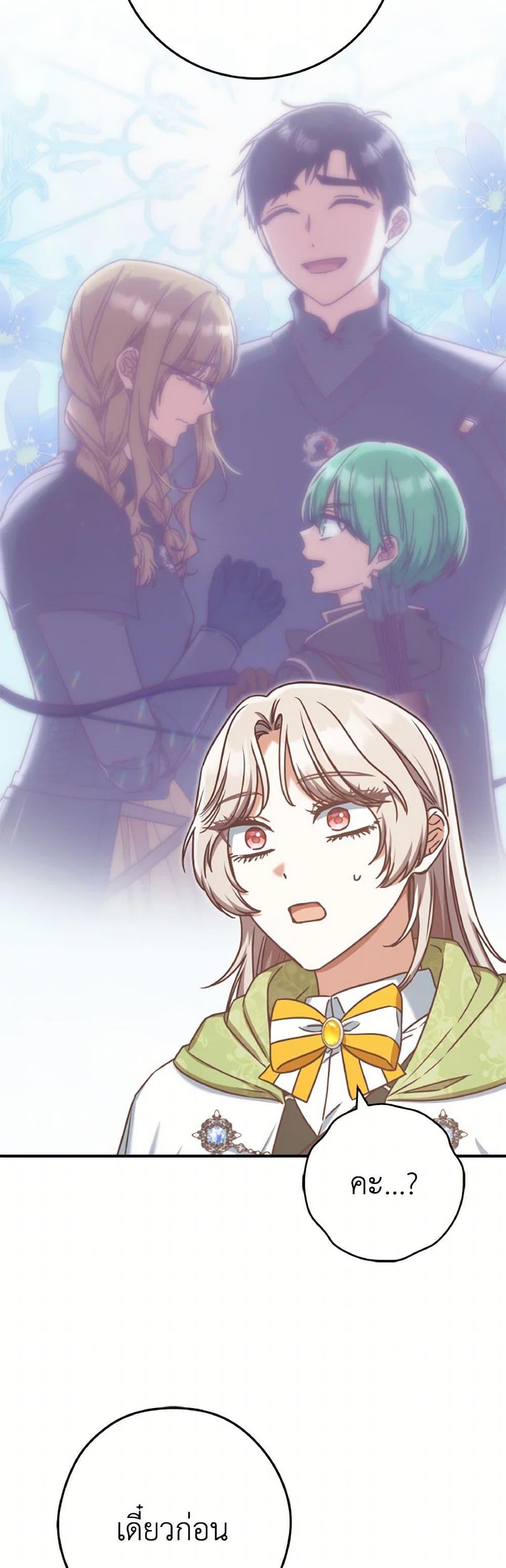 Manga-lc-com อ่านมังงะ อ่านการ์ตูน ออนไลน์ ฟรี I’m Not the Final Boss’ Lover ตอนที่ 1 2 3 4 5 6 7 8 9 10 11 12 13 14 ฟรี ไม่มีโฆษณา Manga-lc - อ่าน มังงะ อ่าน การ์ตูน ออนไลน์ อ่านมังงะ ฟรี