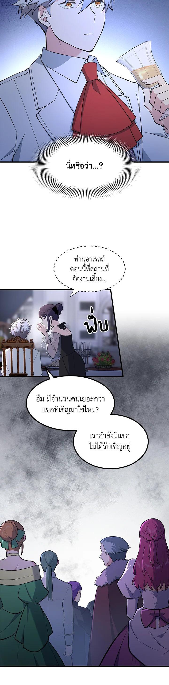 Manga-lc-com อ่านมังงะ อ่านการ์ตูน ออนไลน์ ฟรี How the Pro in His Past Life Sucks the Sweet Honey ตอนที่ 1 2 3 4 5 6 7 8 9 10 11 12 13 14 ฟรี ไม่มีโฆษณา Manga-lc - อ่าน มังงะ อ่าน การ์ตูน ออนไลน์ อ่านมังงะ ฟรี