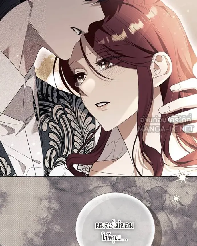นึกว่าเป็นอิเซไคธรรม ตอนที่ 92 รูปที่ 9