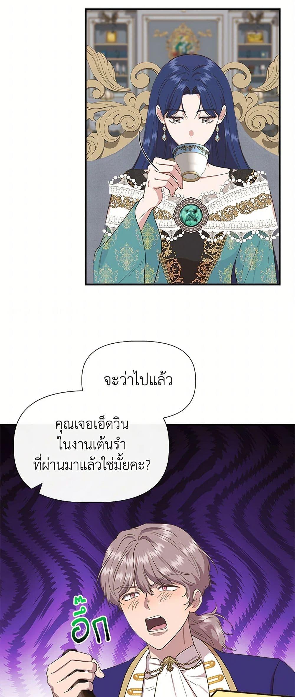 Manga-lc-com อ่านมังงะ อ่านการ์ตูน ออนไลน์ ฟรี I Wasn’t the Cinderella ตอนที่ 1 2 3 4 5 6 7 8 9 10 11 12 13 14 ฟรี ไม่มีโฆษณา Manga-lc - อ่าน มังงะ อ่าน การ์ตูน ออนไลน์ อ่านมังงะ ฟรี