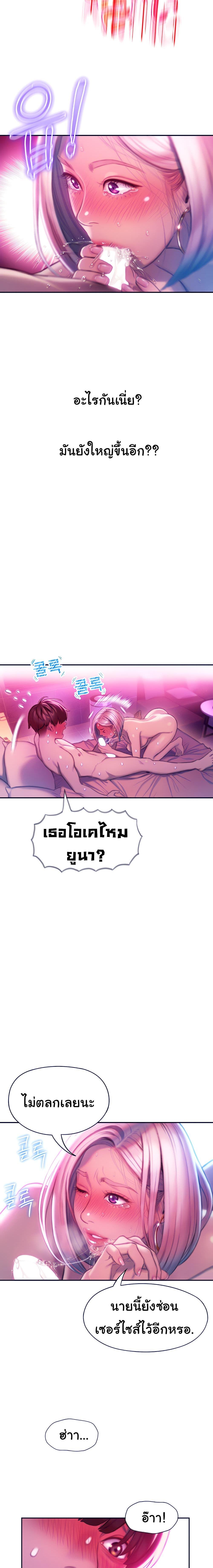 Doujin-Lc- อ่าน โดจิน มังฮวา เกาหลี ญี่ปุ่น จีน แปลไทย Love Limit Exceeded รักเกินพิกัด ตอนที่ 1 2 3 4 5 6 7 8 9 10 11 12 13 14 ฟรี ไม่มีโฆษณา อ่าน โดจิน Manhwa เกาหลี ญี่ปุ่น จีน เรามีครบ คัดมาให้เน้นๆ โดจิน 18+ รับประกันความฟินโดย  Doujin Lc