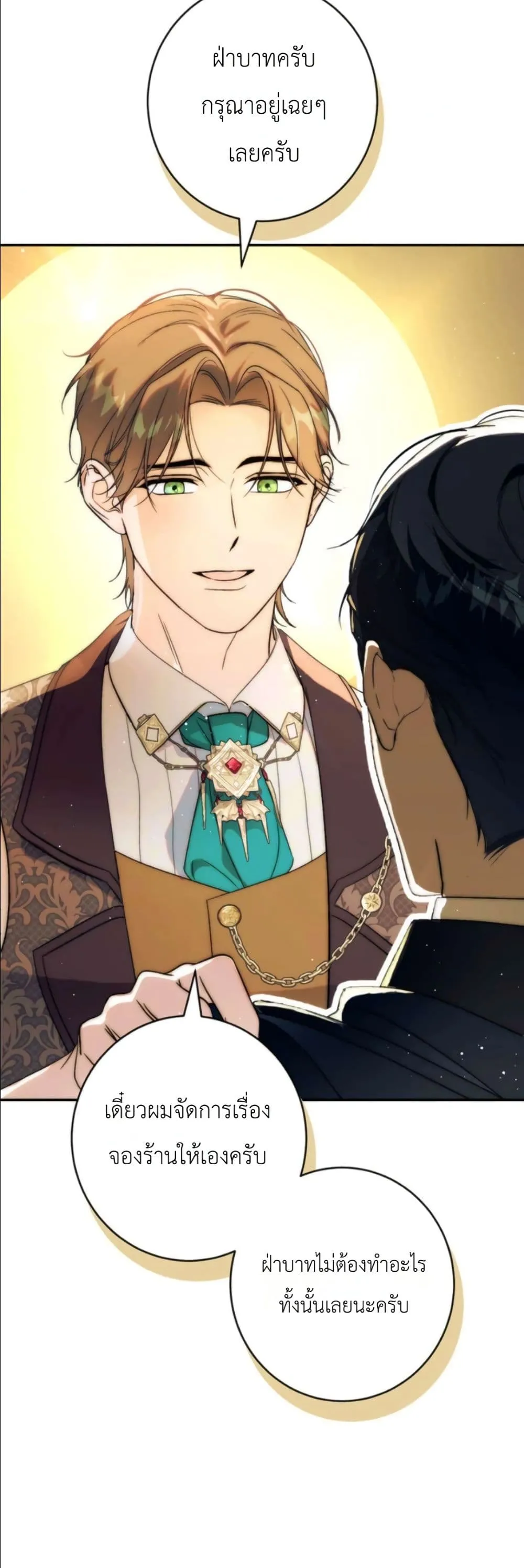 Manga-lc-com อ่านมังงะ อ่านการ์ตูน ออนไลน์ ฟรี Dating the Emperor in Secret, but I Don’t Know About It ตอนที่ 1 2 3 4 5 6 7 8 9 10 11 12 13 14 ฟรี ไม่มีโฆษณา Manga-lc - อ่าน มังงะ อ่าน การ์ตูน ออนไลน์ อ่านมังงะ ฟรี