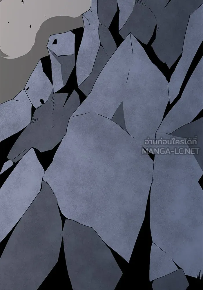 หนึ่งก้าวสู่เจ้ามาร ตอนที่ 62 ราชา (19) รูปที่ 3