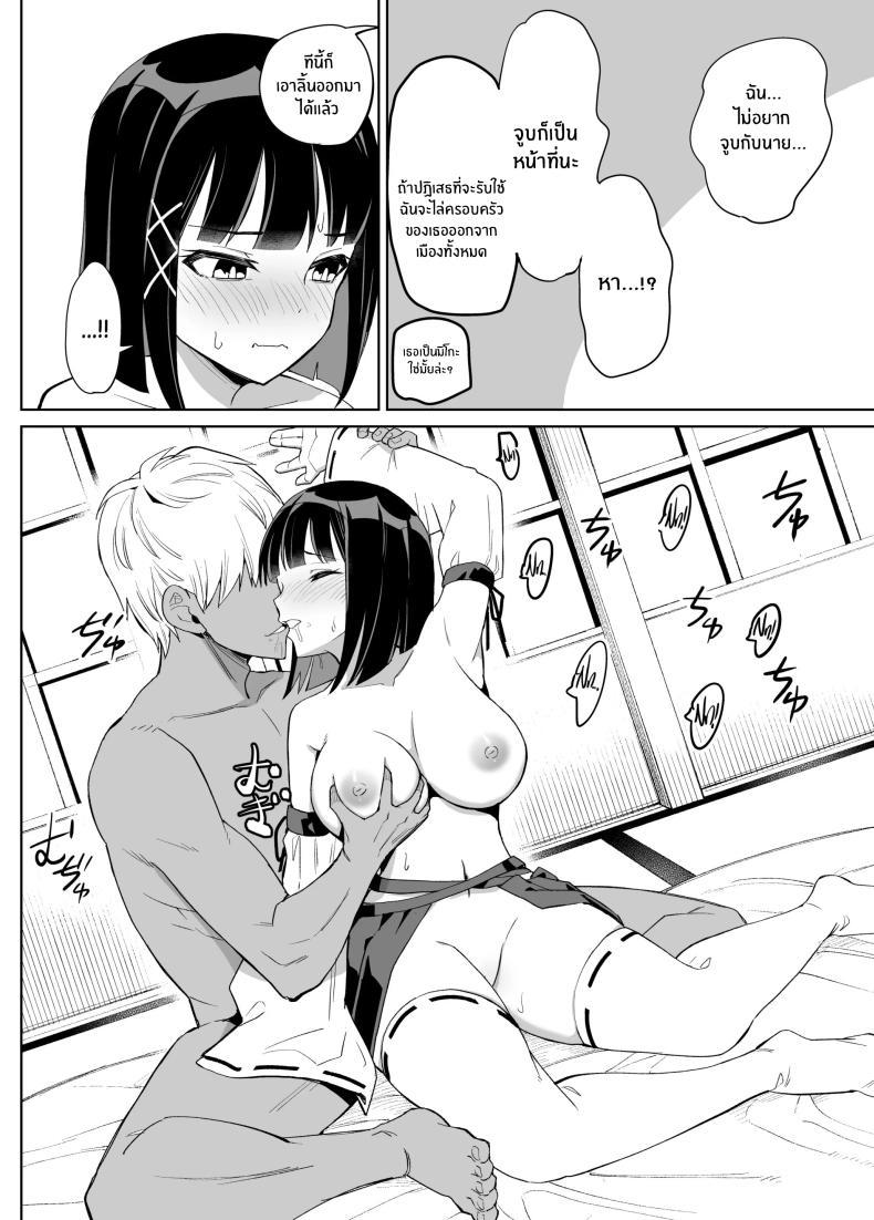 Doujin-Lc- อ่าน โดจิน มังฮวา เกาหลี ญี่ปุ่น จีน แปลไทย ประเพณีไม่อาจเลี่ยง [Chanbara Kishidan] Kanojo wa Miko toshite Netorare Nakadashi Sareta ตอนที่ 1 2 3 4 5 6 7 8 9 10 11 12 13 14 ฟรี ไม่มีโฆษณา อ่าน โดจิน Manhwa เกาหลี ญี่ปุ่น จีน เรามีครบ คัดมาให้เน้นๆ โดจิน 18+ รับประกันความฟินโดย  Doujin Lc