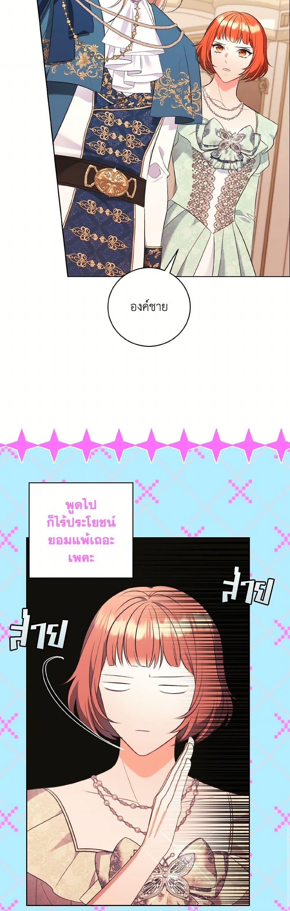 Manga-lc-com อ่านมังงะ อ่านการ์ตูน ออนไลน์ ฟรี The Wicked Ladies in Waiting ตอนที่ 1 2 3 4 5 6 7 8 9 10 11 12 13 14 ฟรี ไม่มีโฆษณา Manga-lc - อ่าน มังงะ อ่าน การ์ตูน ออนไลน์ อ่านมังงะ ฟรี