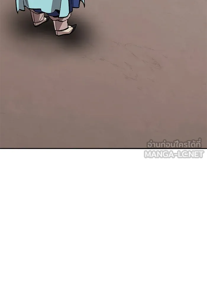 ยอดคนเลเวลทะลุ ตอนที่ 55 ปัญหาเชาว์ (2) รูปที่ 39