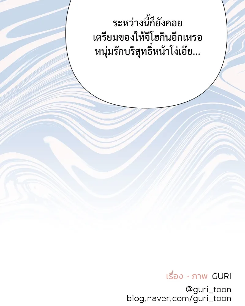 รักนี้ไม่ต้องมีเซนส์ ตอนที่ 57 รูปที่ 142