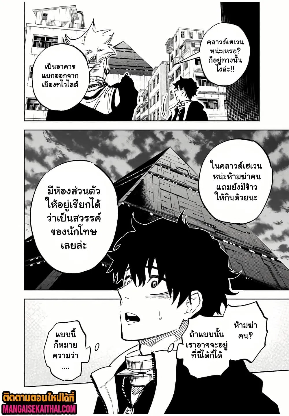 Manga-lc-com อ่านมังงะ อ่านการ์ตูน ออนไลน์ ฟรี Prisoners of Twilight-Town ตอนที่ 1 2 3 4 5 6 7 8 9 10 11 12 13 14 ฟรี ไม่มีโฆษณา Manga-lc - อ่าน มังงะ อ่าน การ์ตูน ออนไลน์ อ่านมังงะ ฟรี