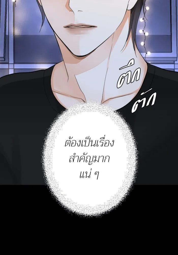 2nd Love หนุ่มเฮ้วสาวbrเปรี้ยวรักเดียวโด ตอนที่ 22 รูปที่ 28