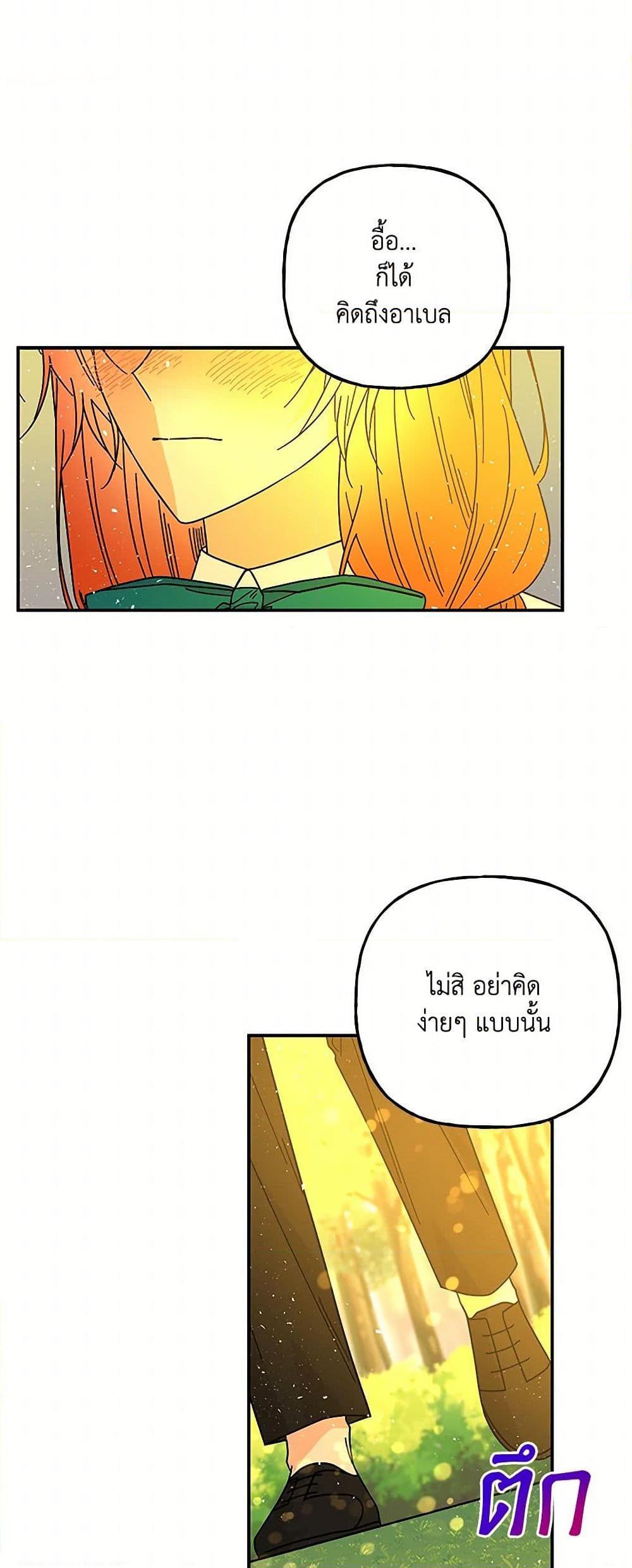 Manga-lc-com อ่านมังงะ อ่านการ์ตูน ออนไลน์ ฟรี Daughter of the Archmage ตอนที่ 1 2 3 4 5 6 7 8 9 10 11 12 13 14 ฟรี ไม่มีโฆษณา Manga-lc - อ่าน มังงะ อ่าน การ์ตูน ออนไลน์ อ่านมังงะ ฟรี