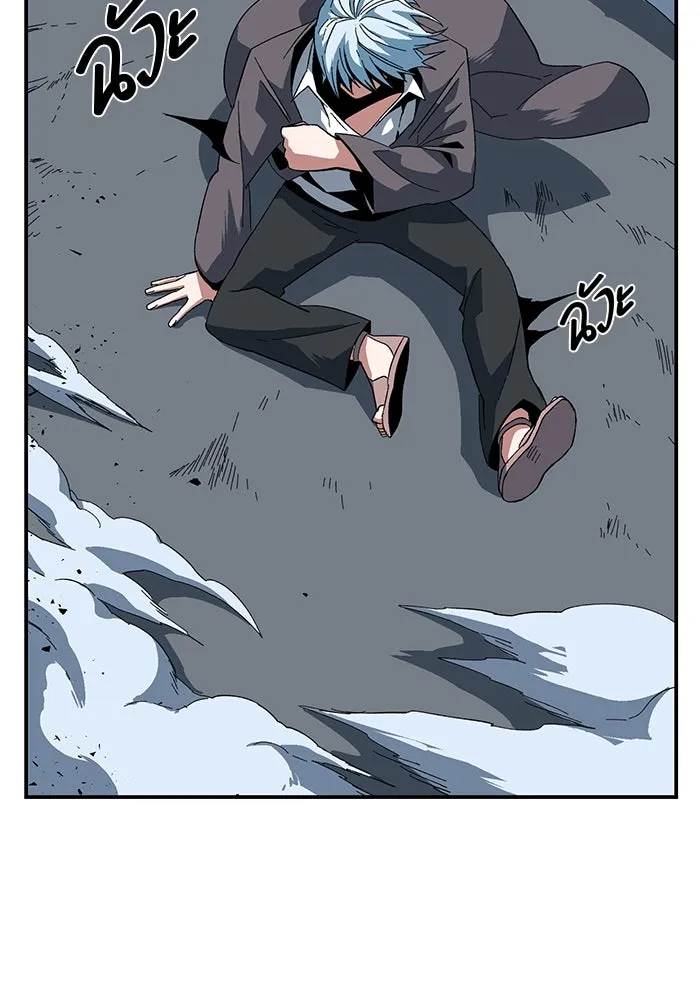 หนึ่งก้าวสู่เจ้ามาร ตอนที่ 116 เป้าหมาย (36) รูปที่ 94