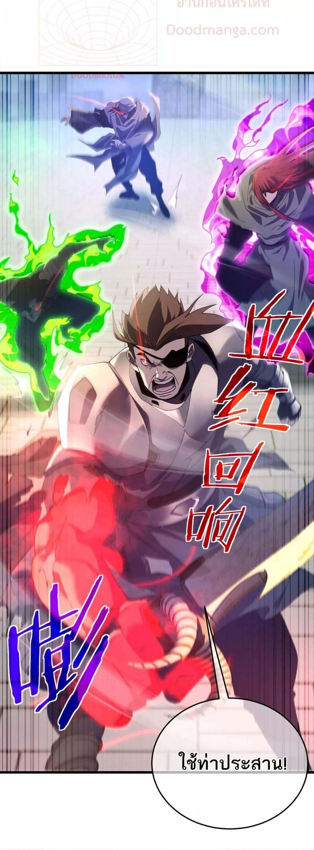 Manga-lc-com อ่านมังงะ อ่านการ์ตูน ออนไลน์ ฟรี MyPassiveSkil ตอนที่ 1 2 3 4 5 6 7 8 9 10 11 12 13 14 ฟรี ไม่มีโฆษณา Manga-lc - อ่าน มังงะ อ่าน การ์ตูน ออนไลน์ อ่านมังงะ ฟรี