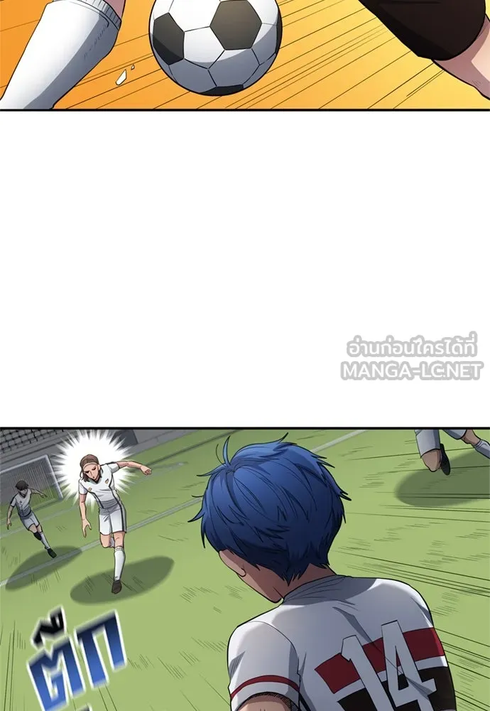 นักเตะแข้งสวรรค์ ตอนที่ 74 รูปที่ 6