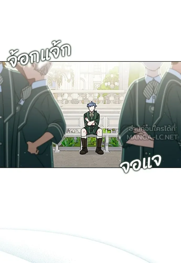 ครอบครัวผิดแผน ตอนที่ 62 รูปที่ 102
