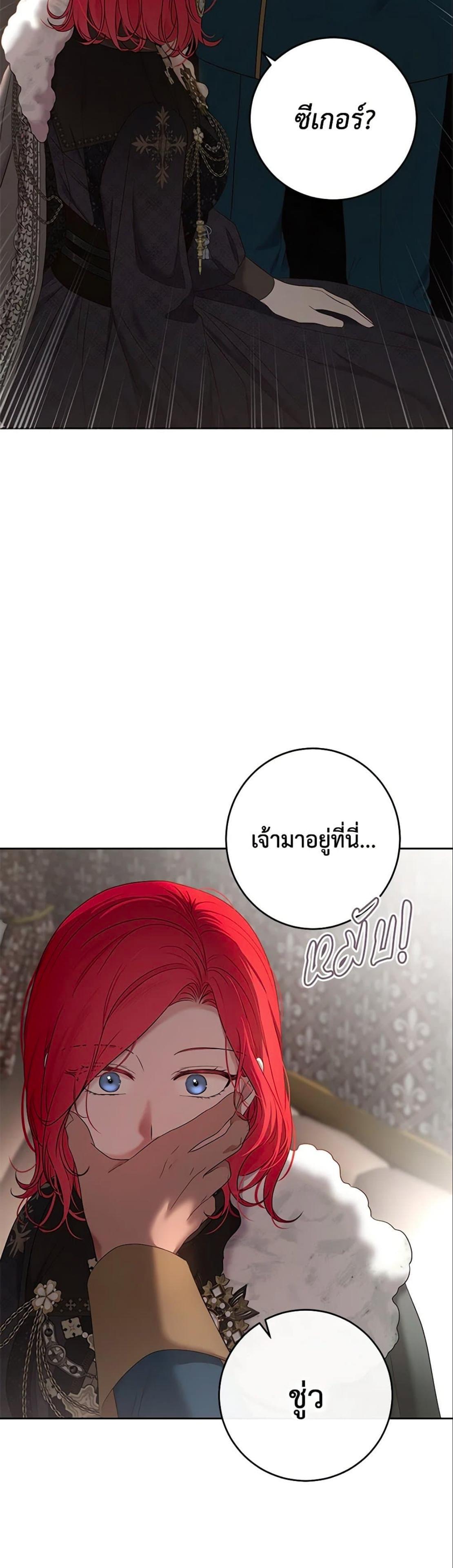 Manga-lc-com อ่านมังงะ อ่านการ์ตูน ออนไลน์ ฟรี I Fell into a Reverse Harem Game! ตอนที่ 1 2 3 4 5 6 7 8 9 10 11 12 13 14 ฟรี ไม่มีโฆษณา Manga-lc - อ่าน มังงะ อ่าน การ์ตูน ออนไลน์ อ่านมังงะ ฟรี