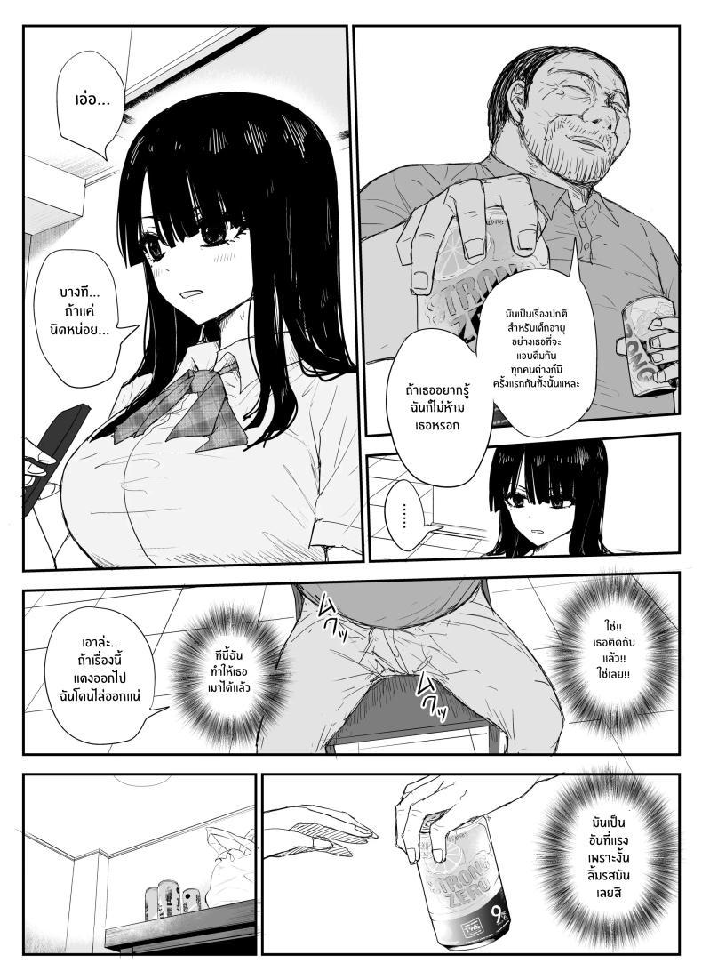 Doujin-Lc- อ่าน โดจิน มังฮวา เกาหลี ญี่ปุ่น จีน แปลไทย ช่องว่างวัยเยาว์[Haitoku no Mori (Moria)] Oshiego Kiss Hame Nikki ~Deka Chichi Deka Nyuurin Oshiego to Berochuu Daekki Koukan Sex~ ตอนที่ 1 2 3 4 5 6 7 8 9 10 11 12 13 14 ฟรี ไม่มีโฆษณา อ่าน โดจิน Manhwa เกาหลี ญี่ปุ่น จีน เรามีครบ คัดมาให้เน้นๆ โดจิน 18+ รับประกันความฟินโดย  Doujin Lc