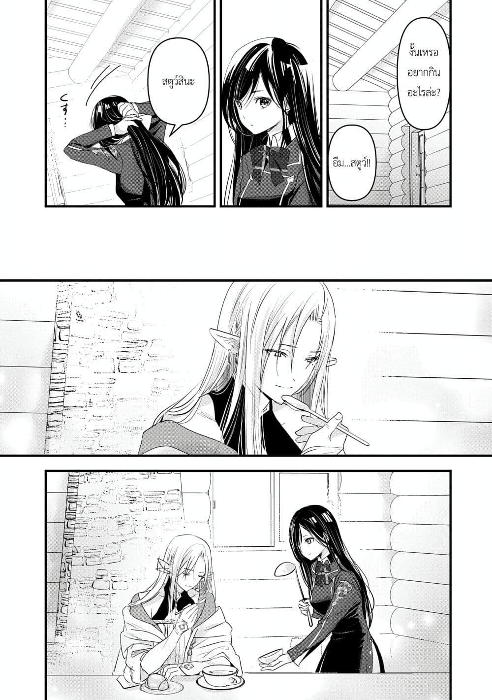 Manga-lc-com อ่านมังงะ อ่านการ์ตูน ออนไลน์ ฟรี I Was Transferred to Another World and Became a Teacher, but I’m Feared as a Witch Aoi-Sensei’s Academy Struggle Log ตอนที่ 1 2 3 4 5 6 7 8 9 10 11 12 13 14 ฟรี ไม่มีโฆษณา Manga-lc - อ่าน มังงะ อ่าน การ์ตูน ออนไลน์ อ่านมังงะ ฟรี