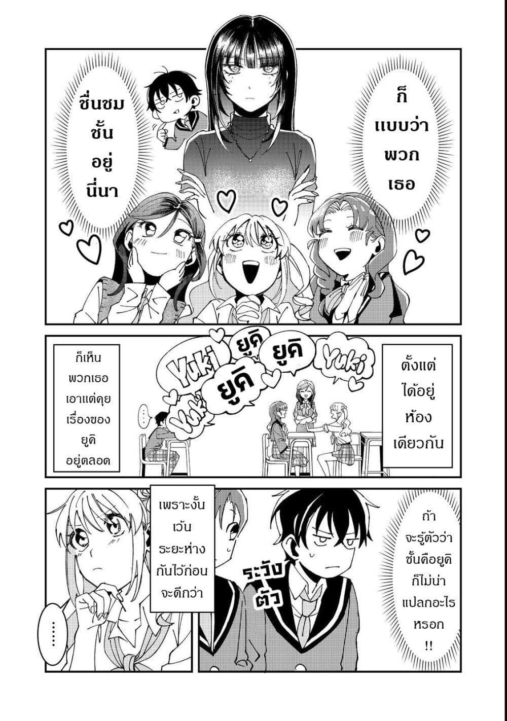 Manga-lc-com อ่านมังงะ อ่านการ์ตูน ออนไลน์ ฟรี Gakkou de Yuumei na 3-Dai Bishoujo no Akogare wa, Ninki Model no Josou Shita Ore rashii ตอนที่ 1 2 3 4 5 6 7 8 9 10 11 12 13 14 ฟรี ไม่มีโฆษณา Manga-lc - อ่าน มังงะ อ่าน การ์ตูน ออนไลน์ อ่านมังงะ ฟรี