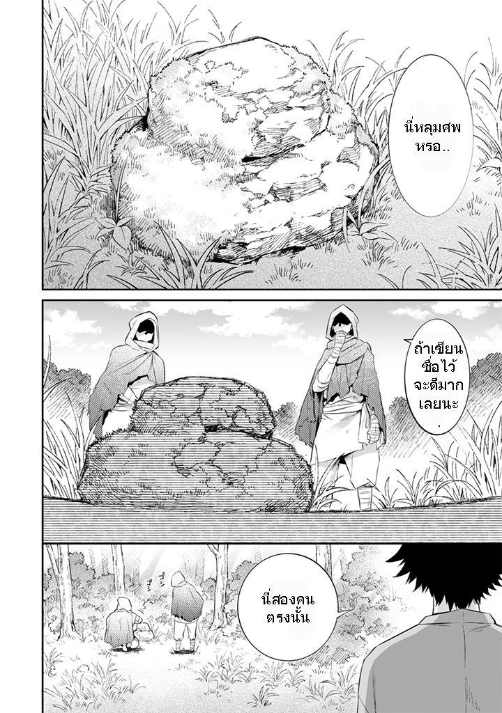 Manga-lc-com อ่านมังงะ อ่านการ์ตูน ออนไลน์ ฟรี Jimi na Kensei wa Sore Demo Saikyou desu ตอนที่ 1 2 3 4 5 6 7 8 9 10 11 12 13 14 ฟรี ไม่มีโฆษณา Manga-lc - อ่าน มังงะ อ่าน การ์ตูน ออนไลน์ อ่านมังงะ ฟรี