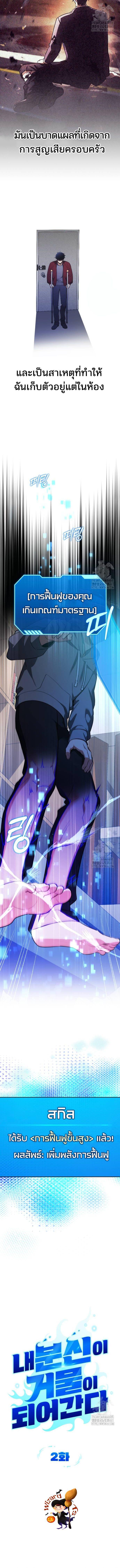 Manga-lc-com อ่านมังงะ อ่านการ์ตูน ออนไลน์ ฟรี My clone is becoming a giant ตอนที่ 1 2 3 4 5 6 7 8 9 10 11 12 13 14 ฟรี ไม่มีโฆษณา Manga-lc - อ่าน มังงะ อ่าน การ์ตูน ออนไลน์ อ่านมังงะ ฟรี